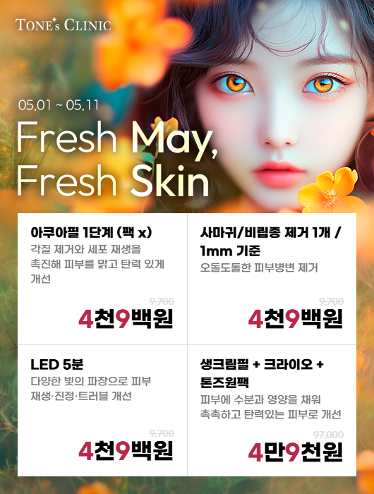 팝업